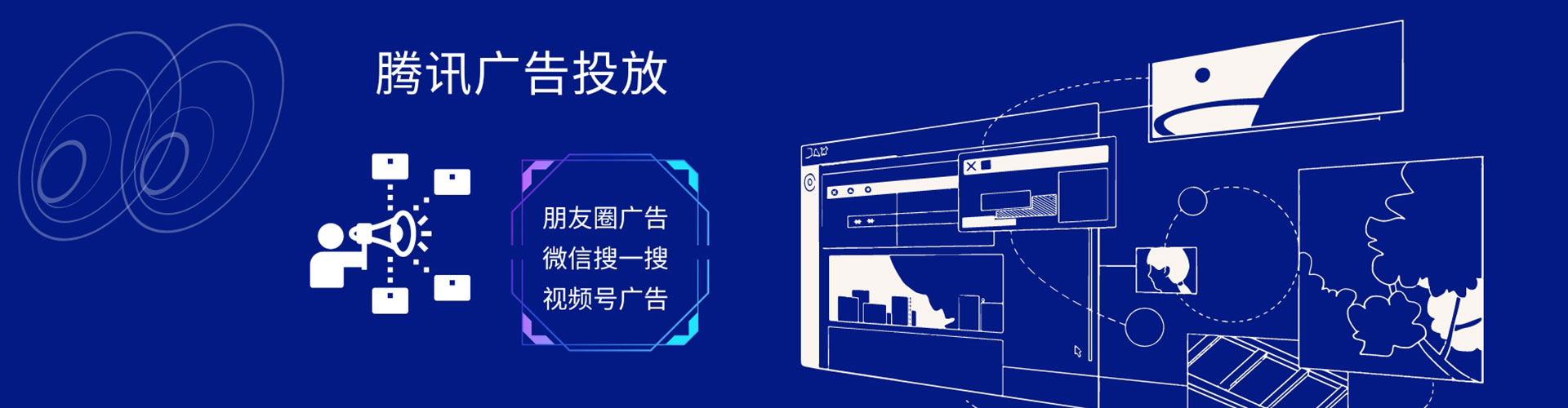 八宿信息流代理